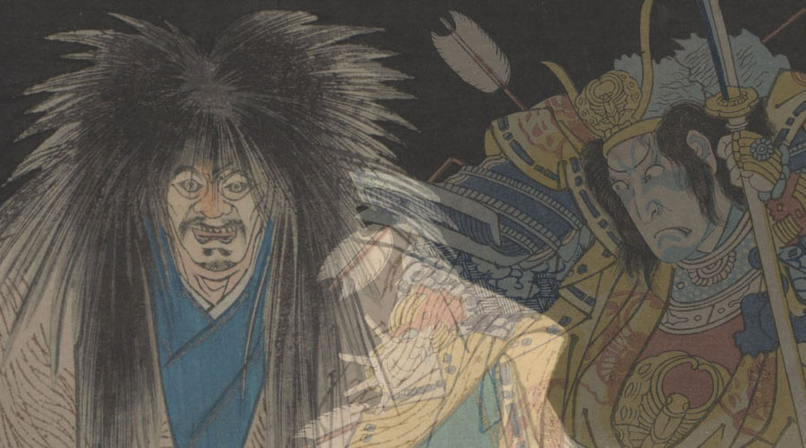 Art from the exhibit 'Staging the Supernatural: Ghosts and the Theater in Japanese Prints' 